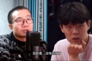 徐静雨：杨瀚森没后续了 带女友去太愚蠢&更重要的是管不住嘴